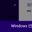 澳门开奖结果开奖记录全部开奖结果