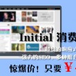 安卓照片怎么传到苹果手机上边